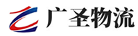 广州到西工区物流公司